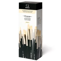 Набор кистей Малевичъ "Тициан" Big Set, 44 шт 755916