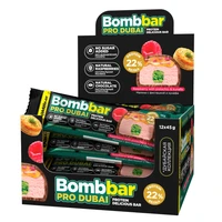 Протеиновый батончик Bombbar Pro Dubai - Малина с фисташкой и кунафа 1068063322