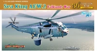 5104  авиация  Sea King AEW.2 Falklands War  (1:72) 89195851048