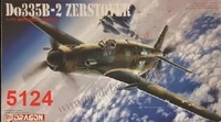 5124  авиация  Dornier Do 335B-2 Zerstörer  (1:72) 4,54578E+12