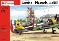 AZ7575  авиация  Curtiss Hawk 75 Over Africa  (1:72) 8592017AZ0757