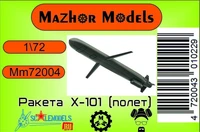 MM72004  авиация  Ракета Х-101 В полете (1 шт)  (1:72) 4,72004E+12