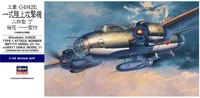 00550  авиация  Mitsubishi G4M2E Type 1  (1:72) 4967834015500