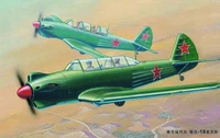 02213  авиация  Y@K-18 Max  (1:32) 9580208022130