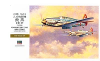 08078  авиация  Kawasaki Ki-61-I Hien (Tony)  (1:32) 2000000132471