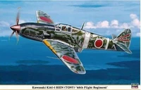 08190  авиация  KAWASAKI KI61-I HIEN (TONY)  (1:32) 2000000132464