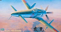 09122  авиация  Kyushu J7W1 Shinden  (1:48) 4967834191228