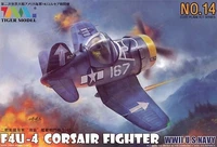 114  авиация  F4U-4 Corsair Fighter WWII U.S.Navy 4897061660313