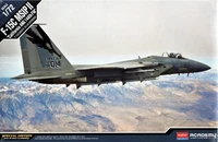 12531  авиация  F-15C MSIP II (California ANG 144th FW)  (1:72) 2000002093725