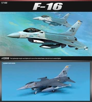 12610  авиация  F-16  (1:144) 603550044366