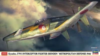 07511  авиация  Kyushu J7W1 Interceptor Fighter Shinden 'Metropolitan Defense 1946'  (1:48) 2000002214779