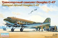 14439  авиация  Douglas C-47 ВВС/Аэро (1:144) 4620748781946