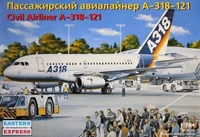 14441  авиация  А-318-121 (1:144) 4620748781960