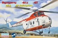 14511  авиация  М-4А и М-4П Аэрофлот (1:144) 2000000077796