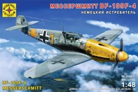204811  авиация  Немецкий истребитель Мессершмитт BF-109F-4  (1:48) 4607061769097