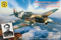 204829  авиация  Истребитель P-40C Героя Советского Союза Алексея Хлобыстова  (1:48) 4610083990561