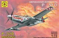 207208  авиация  Истребитель P-51D "Мустанг" (1:72) 4607061760407