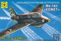 207254  авиация  Реактивный истребитель Ме-163В "Комет" (1:72) 4607061761701