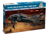 2706  авиация  UH-60/MH-60  BLACK HAWK "NIGHT RAID" (1:48) 8001283027069