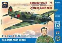 48005  авиация  Y@K-7А А.Султан (1:48) 2000000021256