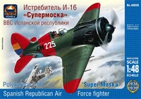48020  авиация  И-16 Супермоска  (1:48) 2000000043906
