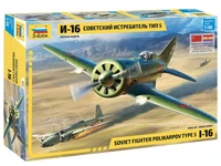 4832  авиация  Советский истребитель И-16 тип 5  (1:48) 4600327048325