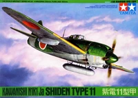 61038  авиация  Kawanishi  N1K1-Ja Shiden  (1:48) 4950344996322