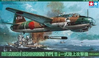 61049  авиация  Isshikiriko Тип 11 (1:48) 4950344995899
