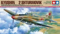 61113  авиация  И-2 (1:48) 4950344611133