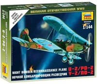 6150  авиация  ПО-2 (1:144) 4600327061508