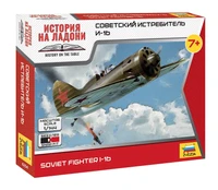6254  авиация  И-16  (1:144) 4600327062543