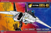 64744  авиация  F-14A Tomcat "Micky Scymon" Area 88 / Limited Edition  (1:48) 4967834647442