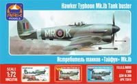 72015  авиация  Тайфун  (1:72) 2000000037486