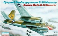 72277  авиация  В-26 Marauder (1:72) 2000000065236