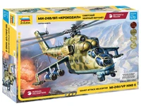 7293  авиация  Ми-24 В/ВП "Крокодил" (1:72) 4600327072931