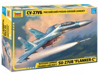 7294  авиация  Су-27УБ Российский учебно-боевой самолет  (1:72) 4600327072948