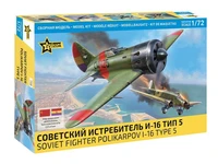 7330  авиация  Советский истребитель И-16 тип 5  (1:72) 4600327073303
