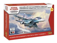 7436  авиация  Российский многоцелевой истребитель СУ-30СМ  (1:144) 4600327074362