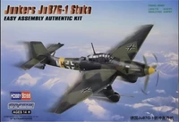 80287  авиация  Junkers Ju 87G-1 (1:72) 6939319202871