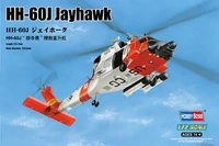 87235  авиация  HH-60J Jayhawk  (1:72) 6939319272355