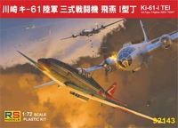 92143  авиация  Ki-61-I Tei Hien "Tony"  (1:72) 4580314900723