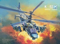 DM720024  авиация  K@-52 "Alligator"  (1:72) 4571628238114