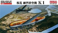 FB16  авиация  Ohka Trainer K1 (1:48) 2000002073734