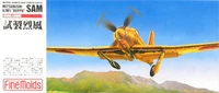 FP20  авиация  IJN Experimental Carrier Fighter A7M-1 "Sam" (1:72) 4536318720201