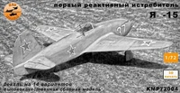 KMP72004  авиация  ОКБ Яковлева Y@K-15  (1:72) 2000002192329