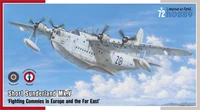 SH72162  авиация  Short Sunderland Mk.V 'Fighting Commies in Europe and the Far East'  (1:72) 8594071086794