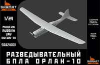 SRa24001  авиация  разведовательный БПЛА ОРЛАН-10  (1:24) 2000002117766