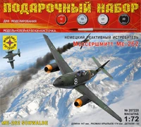 ПН207220  авиация  Немецкий реактивный истребитель Мессершмитт Ме-262 (1:72) 4607061767475