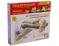ПН207276  авиация  Истребитель  И-16 тип 24 (1:72) 4607061764771