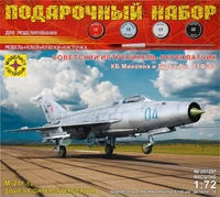 ПН207297  авиация  Советский истребитель-перехватчик КБ Микояна и Гуревича 21Ф-13  (1:72) 4610083990783